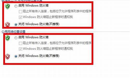 防火墙设置在哪win10_防火墙设置在哪