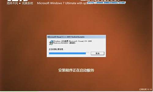 雨林木风win7怎么安装_雨林木风win