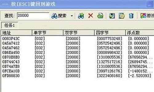 金山游侠序列号大全_金山游侠序列号是多少