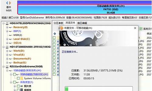 u盘恢复工具不用付费版_u盘恢复工具不用