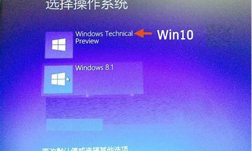 双系统win8装win7