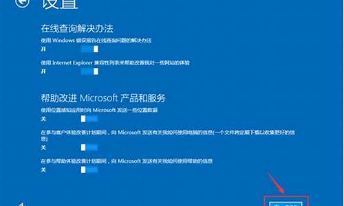 win8系统安装WPS_win8系统安装