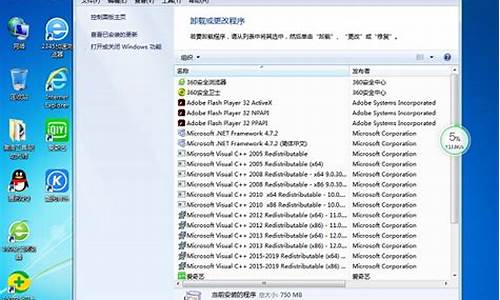 win7 64位万能摄像头驱动