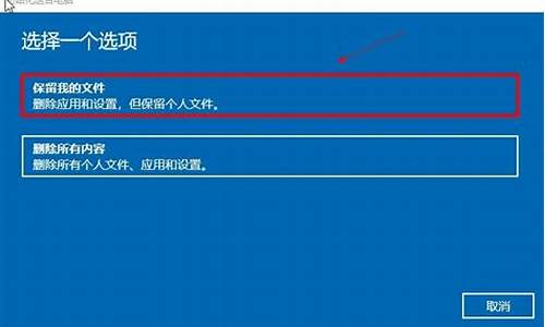 dell恢复正版win7系统_戴尔恢复w