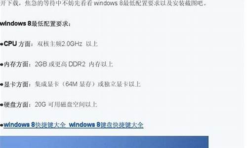 windows8简体中文版_window