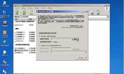 win2003哪个版本好_win2003