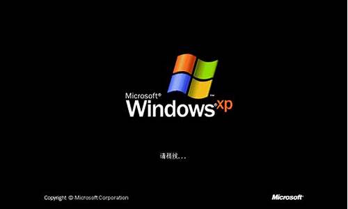 windowsxp系统日志_xp 系统日