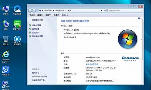 笔记本win7系统怎么重装系统教程_笔记本win7重装系统步骤