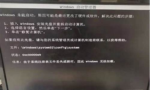 windows7注册表丢失_win7注册表丢失或损坏自动关机