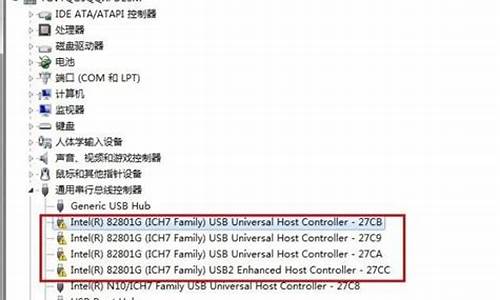 总线控制器的作用_总线控制器驱动丢失怎么