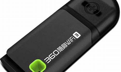 360随身wifi驱动的安装及使用步骤是什么_360随身wifi驱动的安装及使用步骤