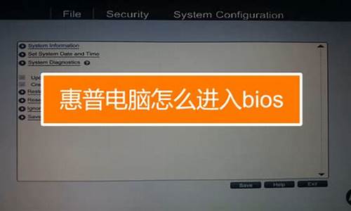 hp如何进入bios界面修改启动_hp如何进入bios