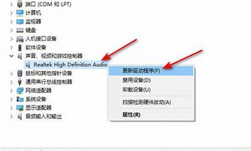 音频驱动在哪个文件夹_音频驱动程序在哪