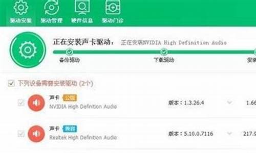 声卡驱动精灵下载_vista声卡驱动精灵