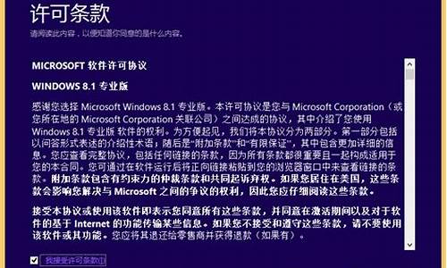 _64位win8系统支持多大内存