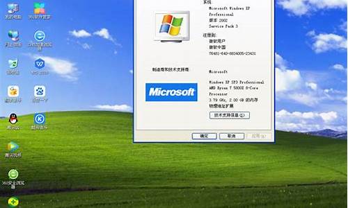 升级winxp系统到win7_电脑win