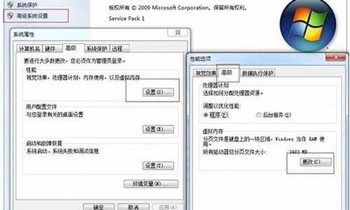 深度win7纯净版系统_深度win7珍藏版