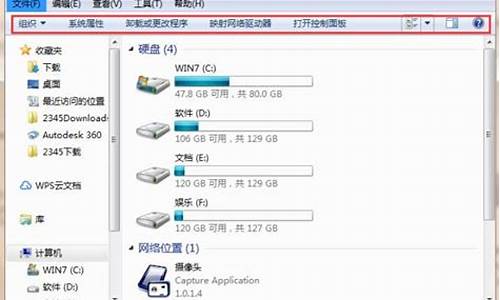 windows资源管理器内存占用过高_w