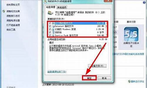 win7磁盘清理后没效果怎么办_win7