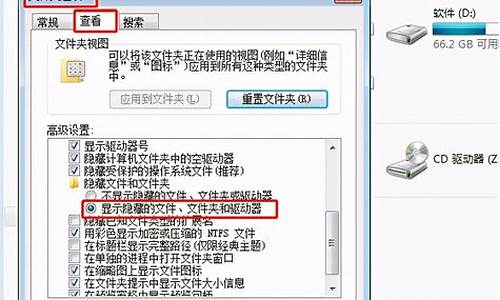 win7共享文件夹能看到,打不开_win