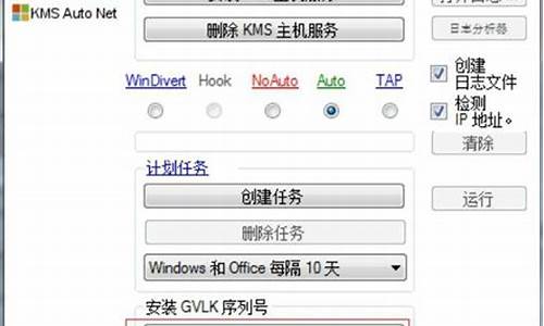 win8安装序列号密钥_win8.1安装密钥和激活密钥