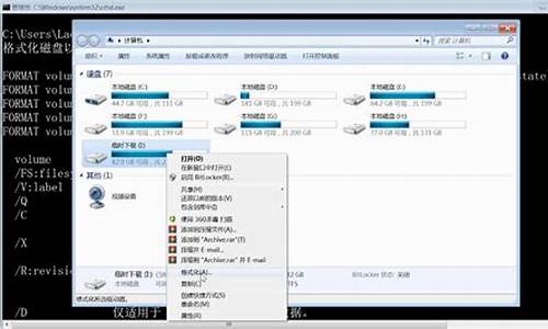 dos无法格式化硬盘_dos格式化磁盘