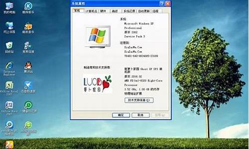 大地系统win7_大地xp3系统