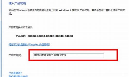 正版win7怎么安装教程_正版win7怎