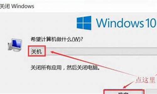 win7点关机关不了_win7电脑关不了