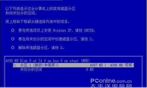 xp下如何安装win8_老xp电脑怎么装