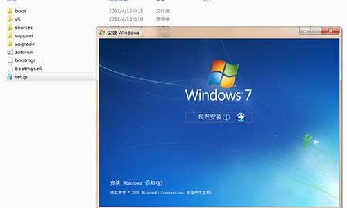 win7正版系统镜像_win7系统镜像包