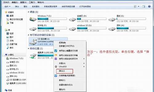 虚拟光驱安装重启sptd_虚拟光驱重启就会失效吗?