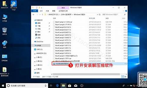 bootcamp驱动怎么装在windows10_bootcamp驱动安装