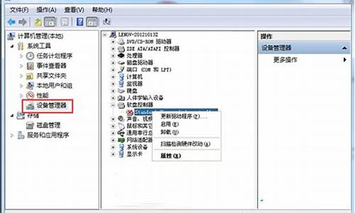 windows驱动器未就绪怎么回事_win7驱动器未就绪