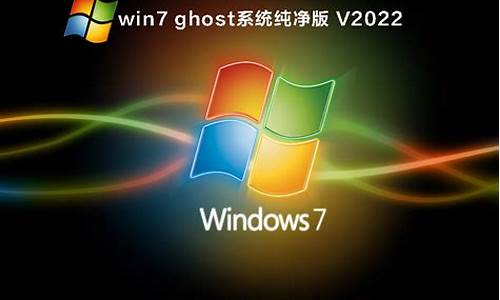 win7ghost系统gho文件_gwin7.gho是什么文件