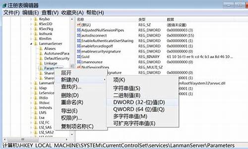 注册表关闭win10更新_修改注册表关闭系统更新会怎么样