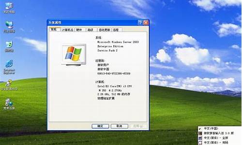 win2003r2企业版密钥_win2003企业版密钥序列号