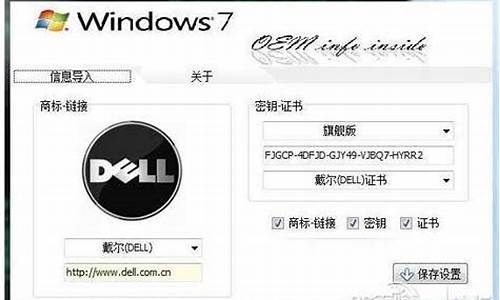 win7系统刷xp_win7系统刷系统教程