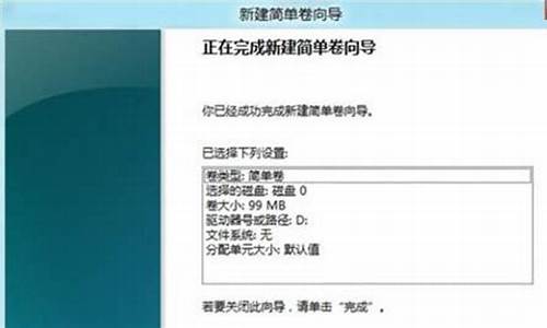 win8系统分区_win8.1分区