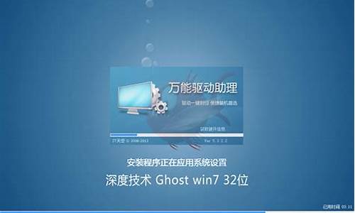 win7ghost镜像下载_win7gh