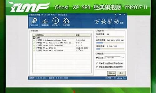 winxp优化加速_windowsxp优化