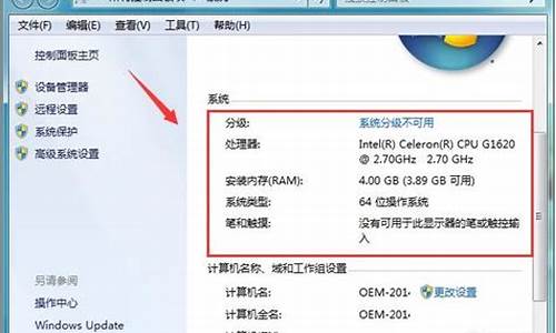 windows7怎么恢复出厂设置电脑_w