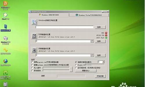 pe安装xp系统教程_pe系统下安装xp