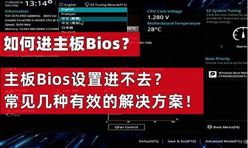 怎样进入bios设置硬盘启动项_怎样进入bios设置硬盘启动