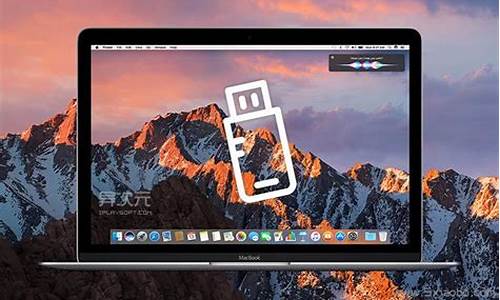 苹果电脑使用u盘安装win7系统_苹果电