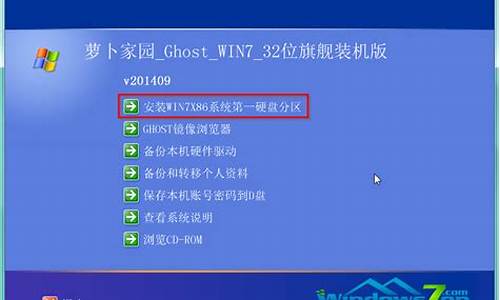 win7系统怎么安装ie8浏览器应用软件_win7系统怎么安装ie8浏览器应用