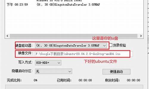 u盘安装ubuntu出现initramfs_u盘安装ubun