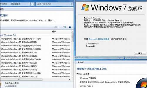 windows7电脑优化_win7系统优化电脑