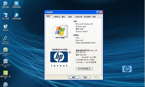 XP纯净版系统中的IE浏览器怎么用_windowsxp ie浏览器