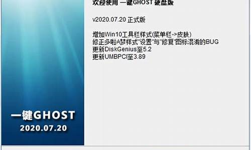 一键GHOST硬盘版 功能_一键ghost硬盘版